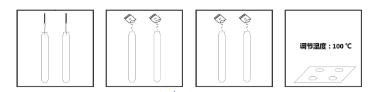 尿素检测试剂操作图1