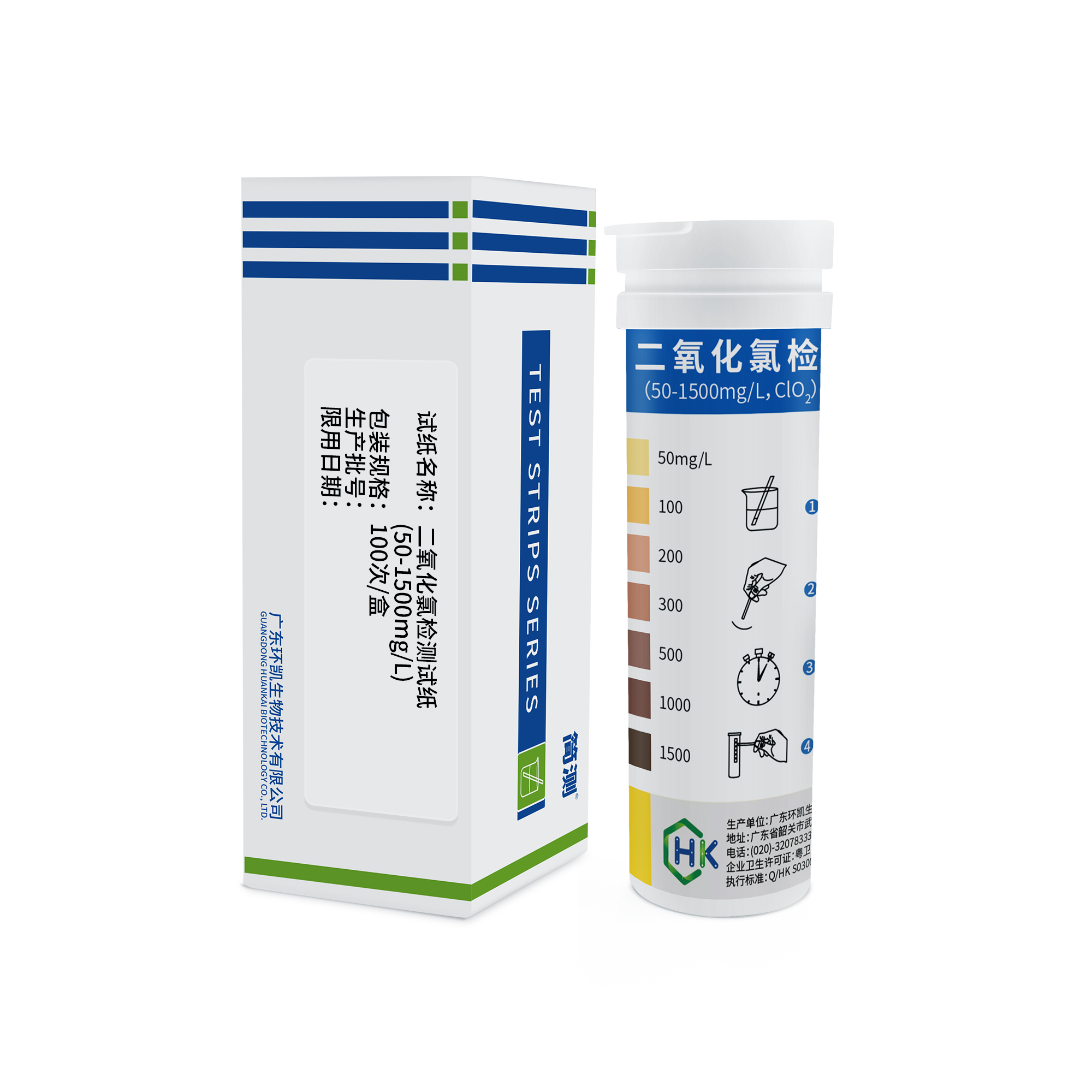 简测®二氧化氯检测试纸 50-1500mg/L